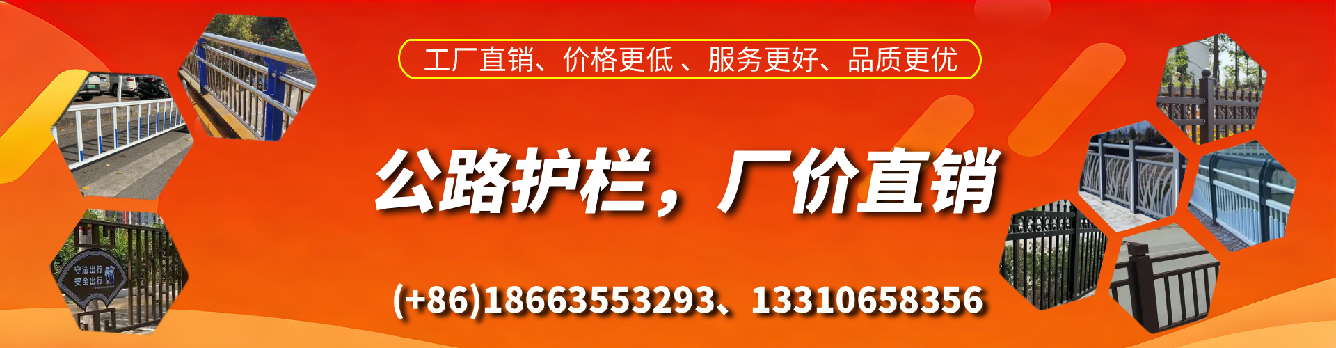 晋中公路护栏生产厂家